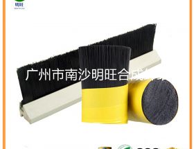 阻燃尼龍毛刷絲批發(fā)廠家，提供V0級(jí)檢測(cè)報(bào)告【明旺】
