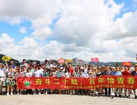奮斗二十載，百年恰青春—廣州明旺刷絲成立20周年暨慶祝建黨100周年之旅