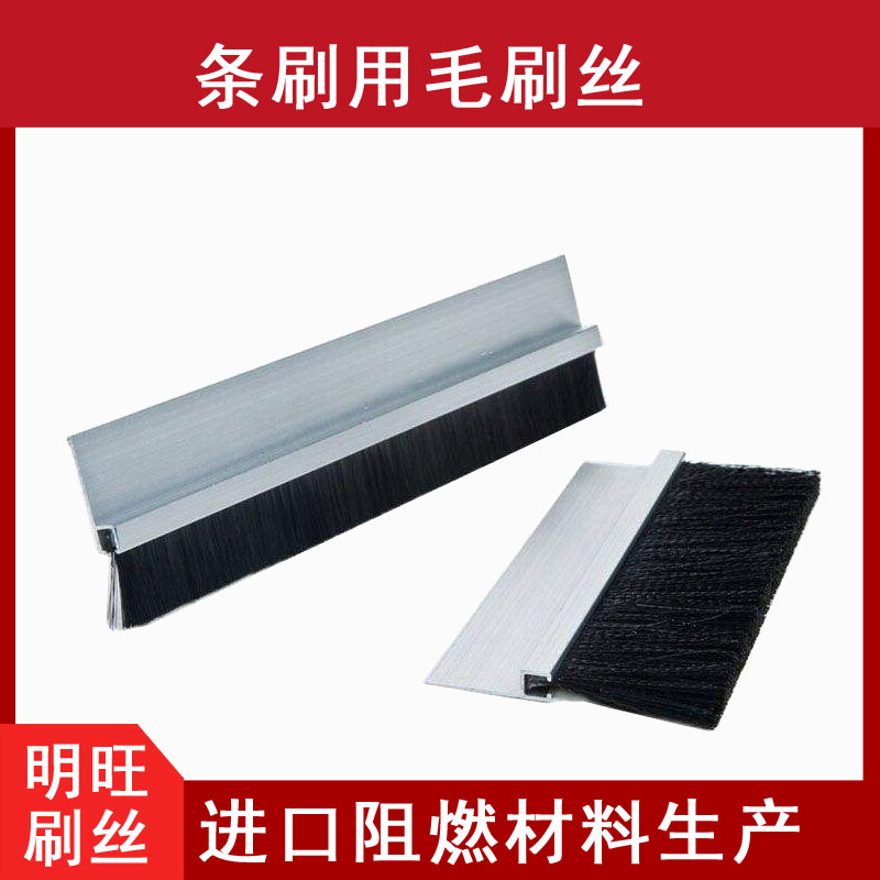 阻燃尼龍絲生產(chǎn)廠家，V0級阻燃更安全[明旺]