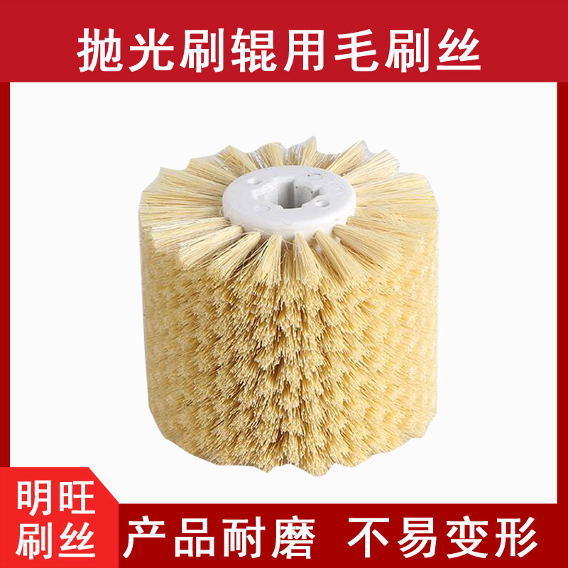 哪種尼龍毛耐磨，使用壽命更長呢？[明旺]