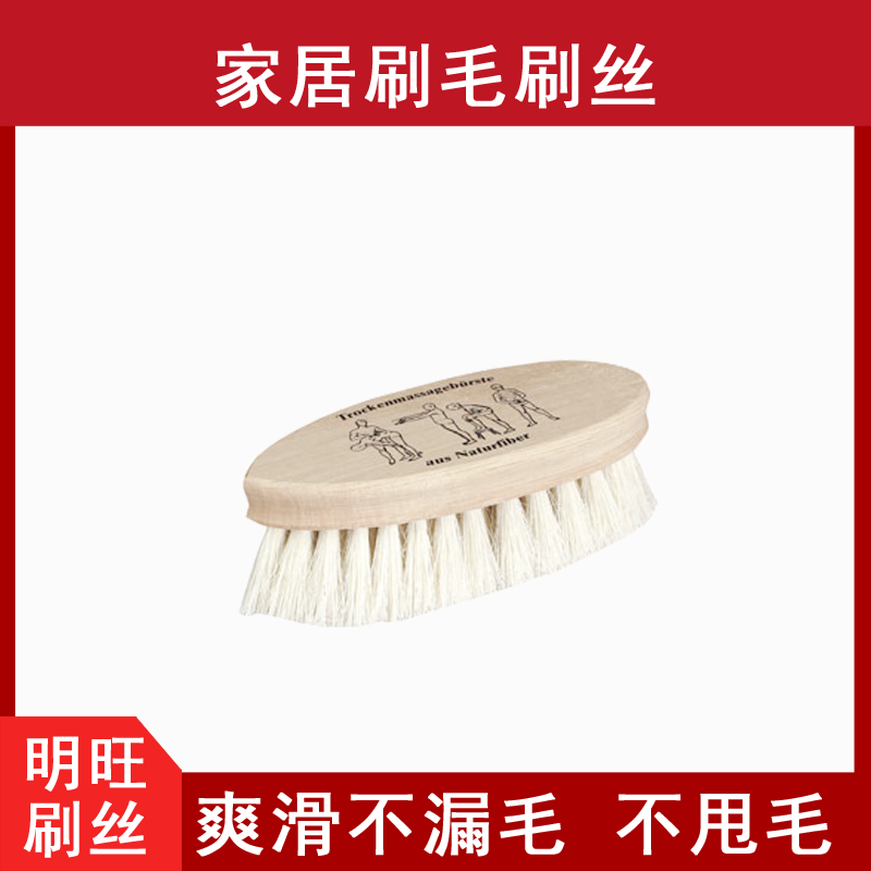 植毛機(jī)上毛絲生產(chǎn)廠家，在廣州找好貨[明旺]