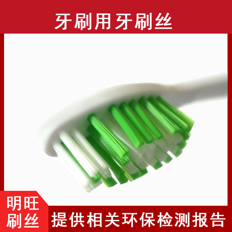 杜邦刷毛毛絲什么價格？廠家直銷價[明旺]