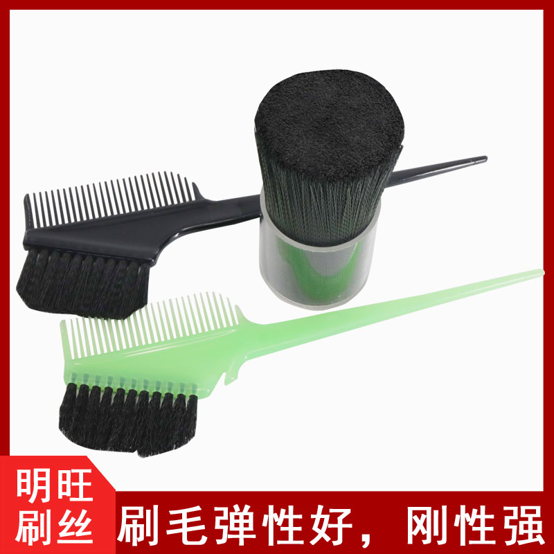 哪里購買制刷材料毛絲？廠家直銷是保障[明旺]