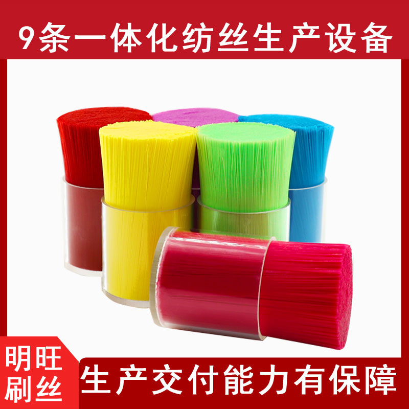 生產尼龍毛絲的工廠，質量又保障[明旺]