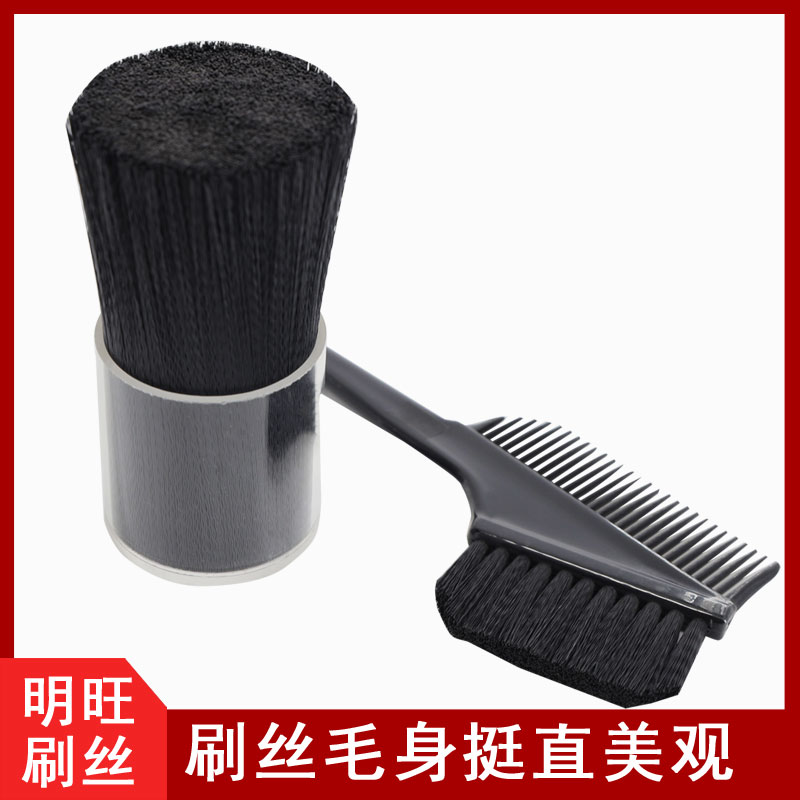 植毛的毛絲在哪里購買？廠家批量直銷[明旺]