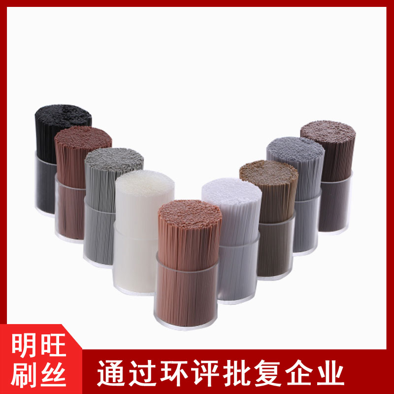 PA66耐高溫刷毛，耐熱150度不變形[明旺]