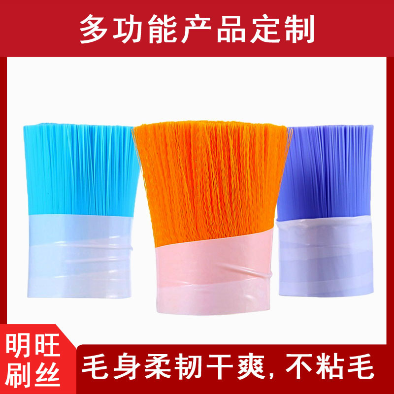 PBT刷毛多少錢一公斤？質(zhì)量決定價格[明旺]
