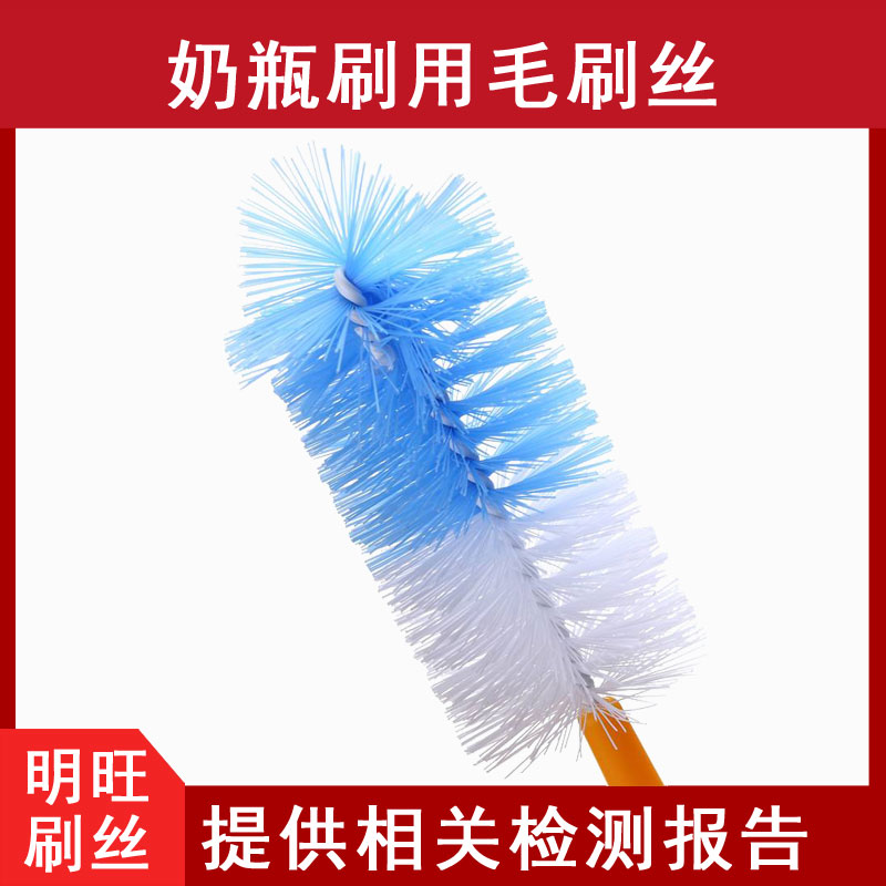 尼龍毛耐熱溫度，不同材質(zhì)各有秋千[明旺]