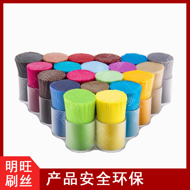 化學纖維尼龍毛