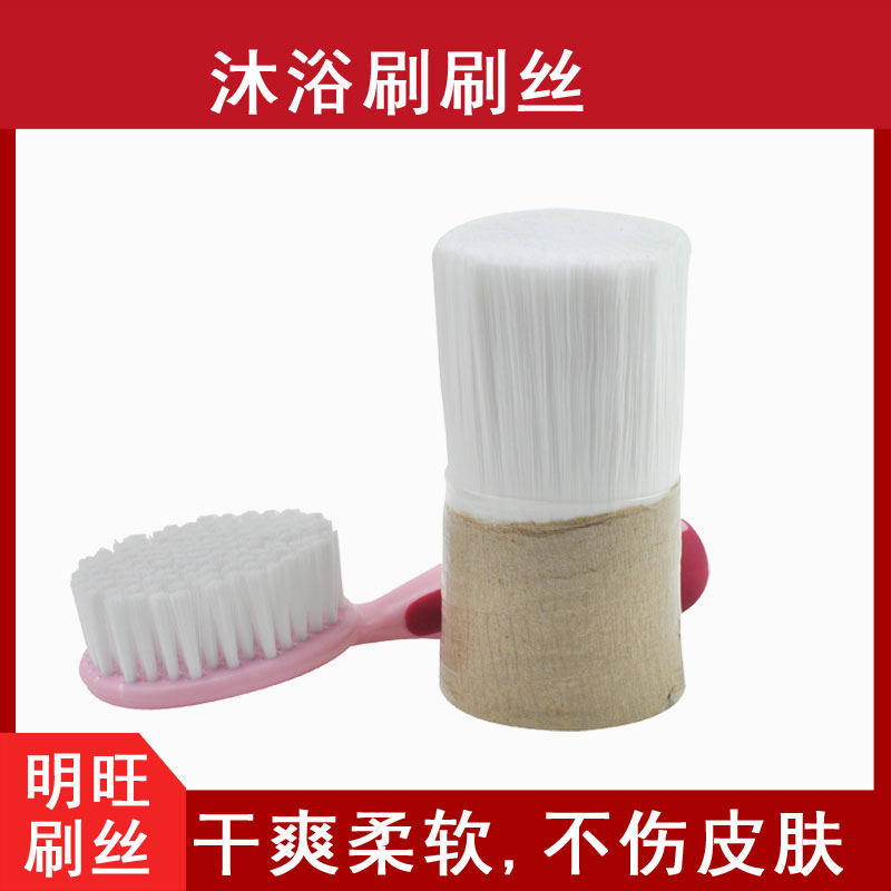 聚丙烯刷絲哪里有？?jī)r(jià)格實(shí)惠請(qǐng)看這里[明旺]