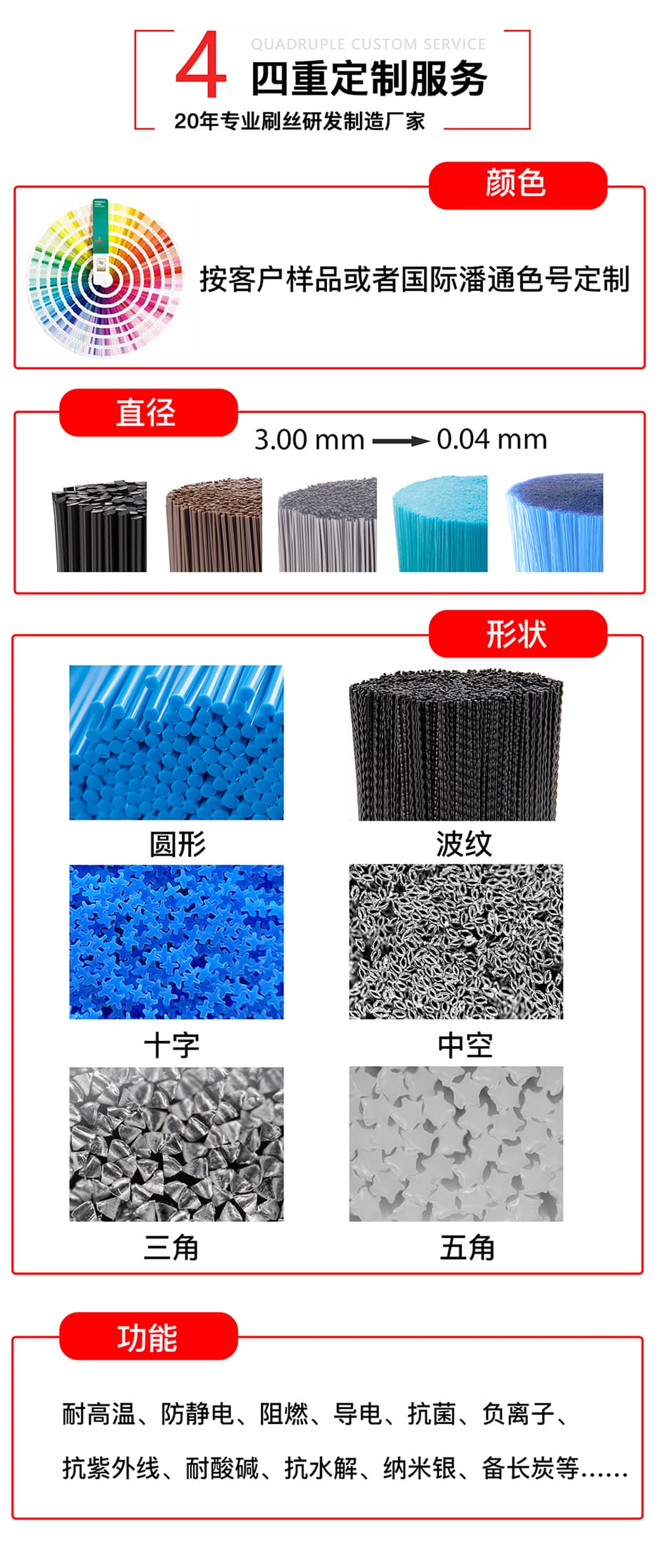 蓖麻油尼龍刷毛定制